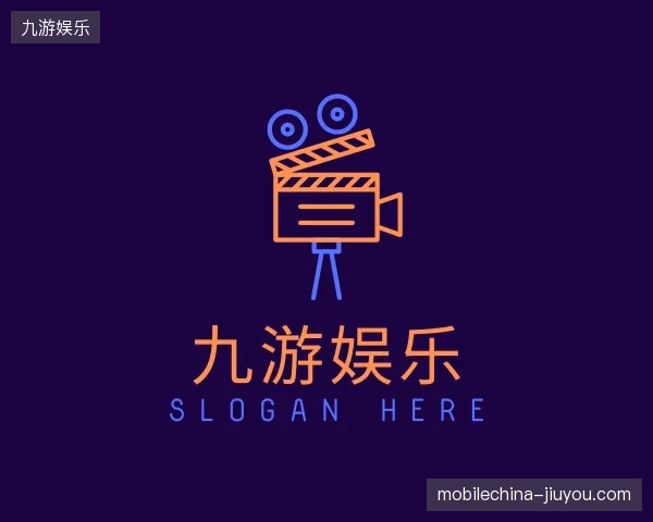 解读九游娱乐中国官网